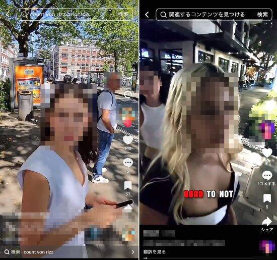 前の客のATM暗証番号も丸見え…日本でも普及し始めた「スマートグラス」を使用してみた結果。“新型盗撮”に悪用の可能性も