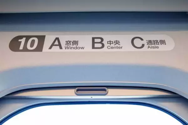 「新幹線で自分の指定席に「見知らぬ外国人」が。注意しても無視、車掌が来て判明した“まさかの事実”」の画像