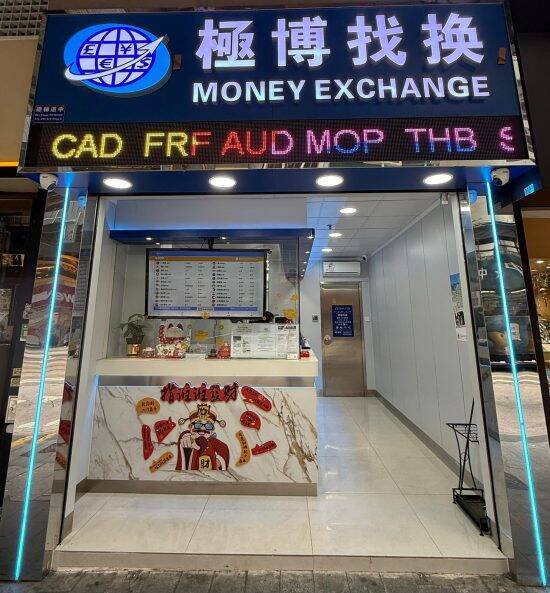 ルフィ事件の資金洗浄にも関与？「相対屋の女王」再逮捕は10回超…1回で数億円動く“闇の両替”の正体