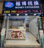 「ルフィ事件の資金洗浄にも関与？「相対屋の女王」再逮捕は10回超…1回で数億円動く“闇の両替”の正体」の画像3