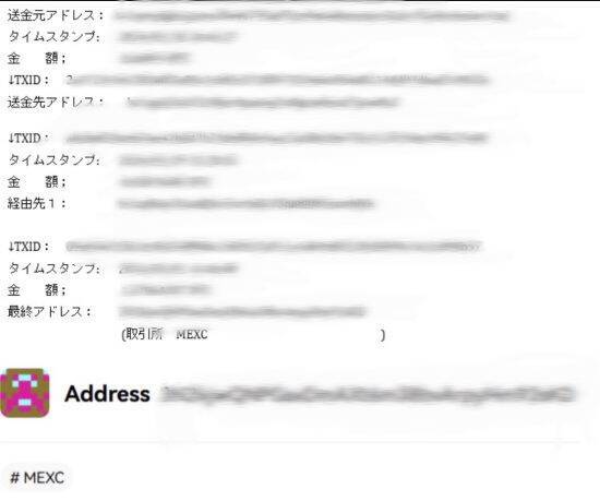 ルフィ事件の資金洗浄にも関与？「相対屋の女王」再逮捕は10回超…1回で数億円動く“闇の両替”の正体