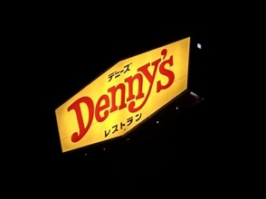 話題のデニーズ「1500円ラーメン」を実食。スープは絶品だけど…酷評を生んだ“ファミレスの限界”とは
