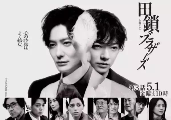「業界人が語る「最終回まで見る/もう見ない」春ドラマ6選。「ベタすぎる導入にガッカリ」の声も」の画像