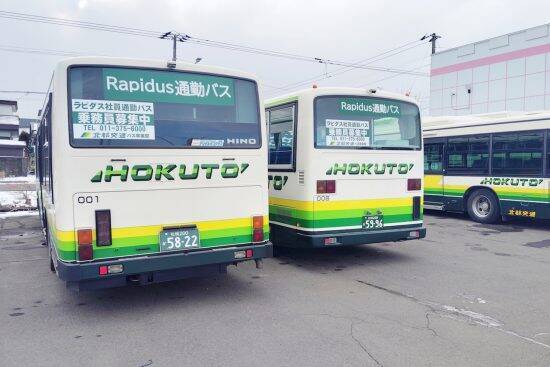 北海道・千歳市「半導体バブルで街にやってきたのは、クマと半グレ」住民が治安の悪化を懸念…公園で大麻を吸う若者まで