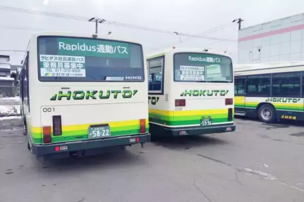 「北海道・千歳市「半導体バブルで街にやってきたのは、クマと半グレ」住民が治安の悪化を懸念…公園で大麻を吸う若者まで」の画像