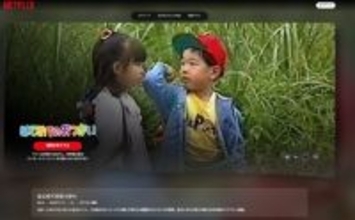 「はじめてのおつかい」を観たアメリカ人のリアルな反応。　「子供の単独行動」が“極端に制限”される理由