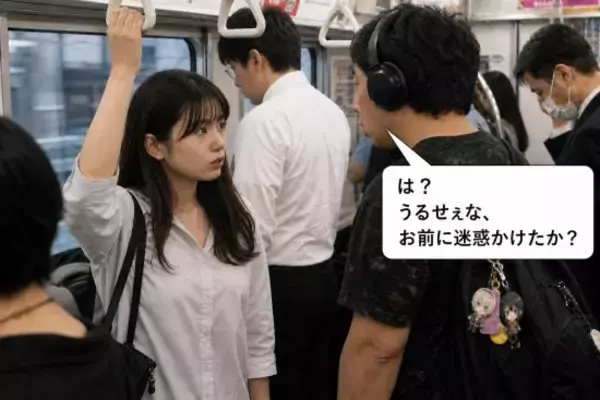「「お前に迷惑かけたか？」電車内で音漏れを注意したら“まさかの逆ギレ”。何も言えなくなって…アンケートで低順位も「実は大迷惑」な本音」の画像