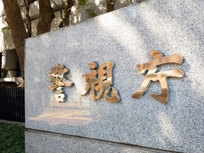 鈴木おさむが警鐘！職場を壊す「不機嫌ハラスメント」の正体とリーダー失格の条件