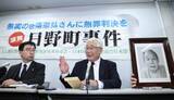 「「証拠偽造で無期懲役」日野町事件の再審開始確定…元裁判官が怒る“長すぎる不正義”」の画像2