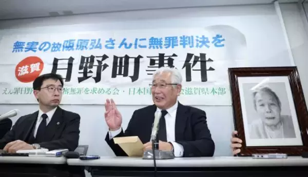 「「証拠偽造で無期懲役」日野町事件の再審開始確定…元裁判官が怒る“長すぎる不正義”」の画像