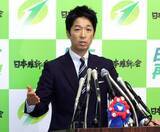 「維新・藤田共同代表『しんぶん赤旗』記者の名刺をXで公開。「怒りは理解できるけど…」乙武洋匡氏が私見」の画像1