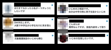 「騒ぎにならないと大人たちは動かない」栃木県立高校の暴行動画を告発した“デスドル”こと磨童まさを氏を直撃。なぜ今、いじめ暴露動画が急増しているのか