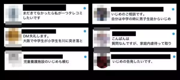 「騒ぎにならないと大人たちは動かない」栃木県立高校の暴行動画を告発した“デスドル”こと磨童まさを氏を直撃。なぜ今、いじめ暴露動画が急増しているのか