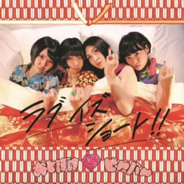 ギター直撃で7針…オアシス前座の女性バンド公演で“観客大けが”。「昔のパンクはもっと激しかった」という論法が通用しないワケ