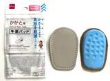 「靴のプロがダイソーで発見した「110円でも本当に使える」靴グッズ3選。逆に買わないほうがいい商品も」の画像1
