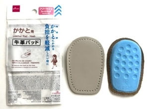 靴のプロがダイソーで発見した「110円でも本当に使える」靴グッズ3選。逆に買わないほうがいい商品も