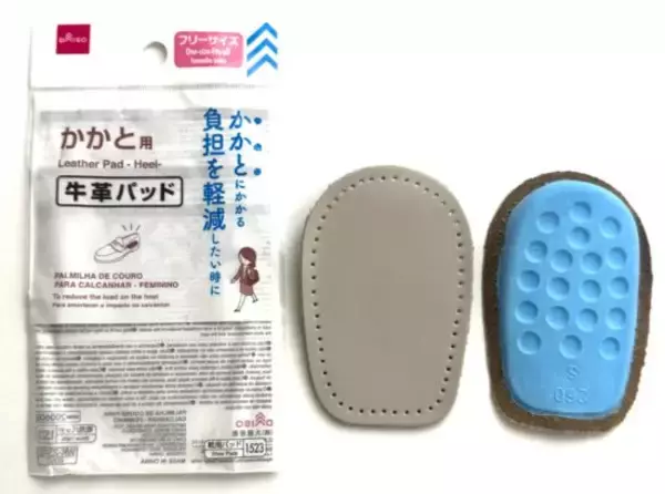 靴のプロがダイソーで発見した「110円でも本当に使える」靴グッズ3選。逆に買わないほうがいい商品も