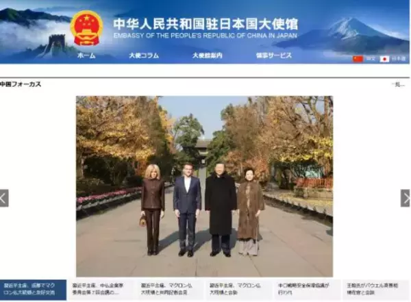 「「サンフランシスコ条約は無効」中国外交官の暴走ツイートに高市首相の沈黙が勝つ理由／倉山満」の画像