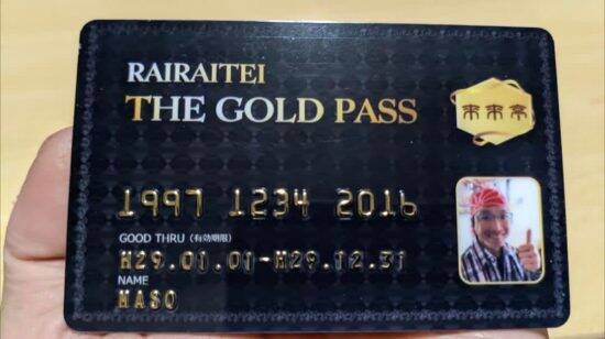 「来来亭のラーメン」を16年以上毎日食べ続ける男性を直撃。体重の増減や健康診断の結果も教えてもらった――週末ベスト