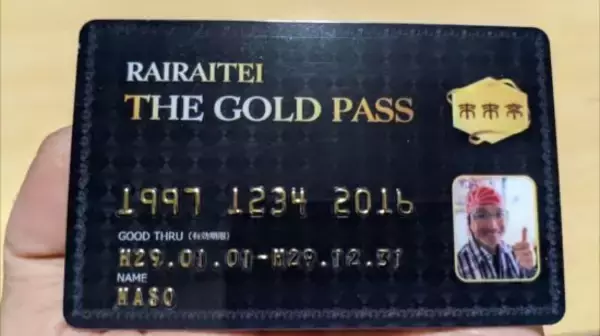 「「来来亭のラーメン」を16年以上毎日食べ続ける男性を直撃。体重の増減や健康診断の結果も教えてもらった――週末ベスト」の画像