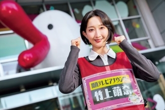 「すべてを捨てていい。クビになってもいい」カンテレ竹上萌奈アナが、進行役の立場を捨てて大喜利に挑んだ“真意”