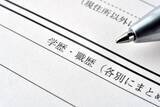 「AIに「転職したい」と相談して仕事を辞めた52歳男性の後悔。「書類選考すら通らない日々」年収200万円減に」の画像2