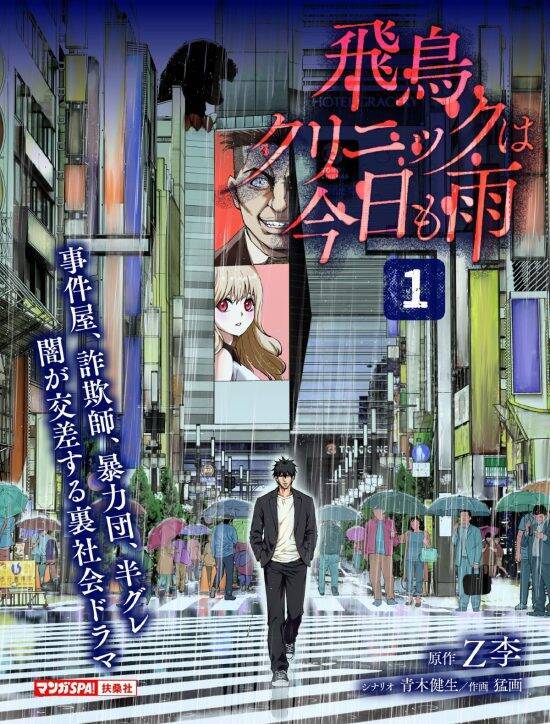 塀の中で日本一読まれる小説──Z李が明かす「受刑者という最強の読者」