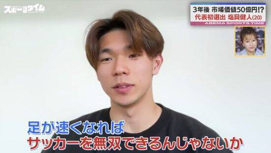 「昔のネイマールでしょ」塩貝健人の“正論”が招いた最大のミスとは。ブラジルを勢いづけた、代表選手として“最悪”なタイミングと言葉