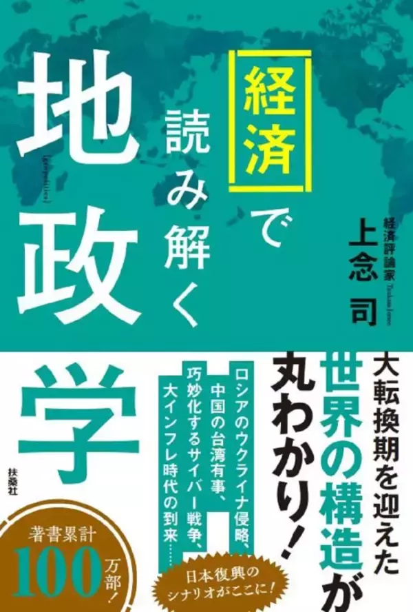 「自衛隊は戦争のためじゃない」憲法と現実を混同する日本人の“危うい勘違い”