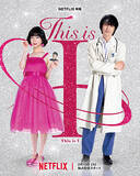 「斎藤工が「僕は明らかに老害予備軍」と語る理由。「僕ら世代が駆逐されないと健全にならない」44歳の危機感」の画像10