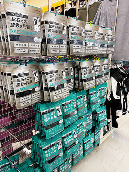 「疲れが取れる」と大人気のリカバリーウェアに思わぬ落とし穴…数千円から3万円まで価格差はなぜ？「効果が疑わしい商品も」