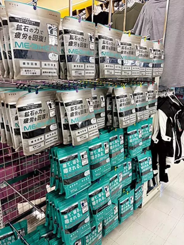 「「疲れが取れる」と大人気のリカバリーウェアに思わぬ落とし穴…数千円から3万円まで価格差はなぜ？「効果が疑わしい商品も」」の画像