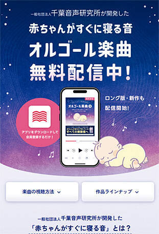 「疲れが取れる」と大人気のリカバリーウェアに思わぬ落とし穴…数千円から3万円まで価格差はなぜ？「効果が疑わしい商品も」