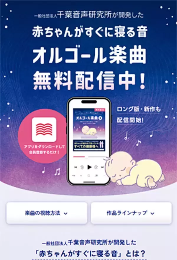 「「疲れが取れる」と大人気のリカバリーウェアに思わぬ落とし穴…数千円から3万円まで価格差はなぜ？「効果が疑わしい商品も」」の画像