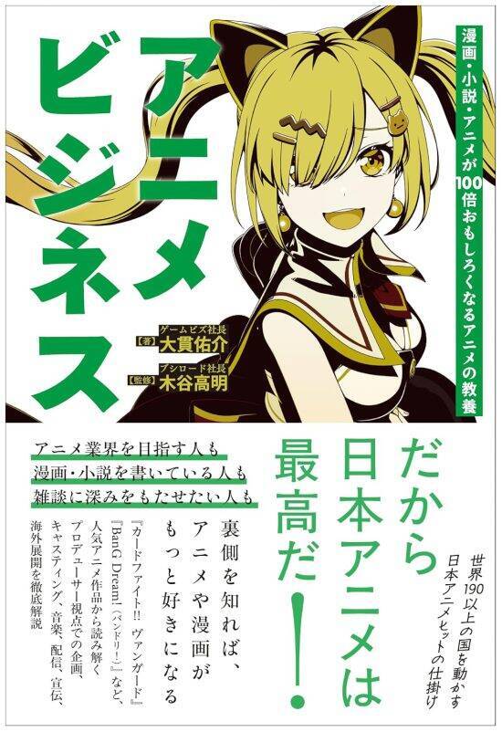東大卒が明かす「社会に出てから最も役に立った本」3選。「学校の勉強では絶対に学ぶことができなかった」知性とは