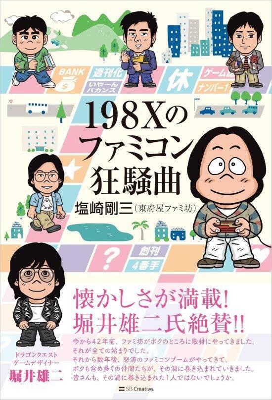 東大卒が明かす「社会に出てから最も役に立った本」3選。「学校の勉強では絶対に学ぶことができなかった」知性とは