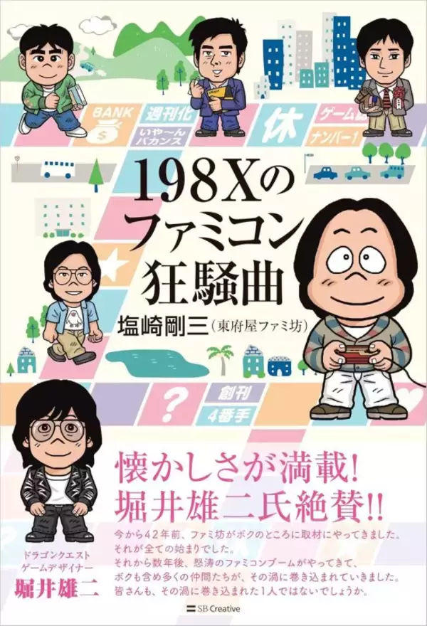 「東大卒が明かす「社会に出てから最も役に立った本」3選。「学校の勉強では絶対に学ぶことができなかった」知性とは」の画像