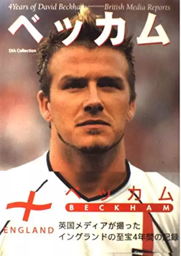 「「ダサい中年男性」はだいたい身に着けている“時代遅れなファッション“ワースト5――大反響セレクション」の画像