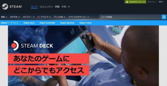 「Switch 2」爆売れでも任天堂がピンチと言われる理由。懸念される4つの“憂鬱”と大きな“金脈”