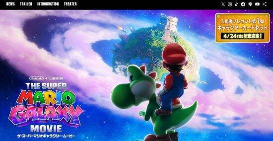 「Switch 2」爆売れでも任天堂がピンチと言われる理由。懸念される4つの“憂鬱”と大きな“金脈”