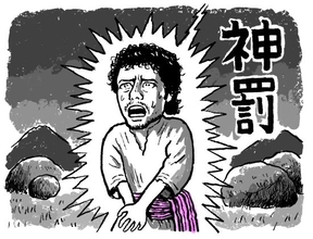 昔の人はどう避妊していた？ ワニの糞から植物の絶滅まで、人類が快楽と命を守るために戦った5000年