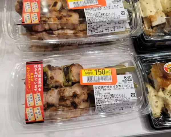 「「スーパーの値引き総菜」“買うべきではない”4品と“買っても良い”5品／スーパーなど小売店で捨てられる食品はどれくらいか調べてみた」の画像