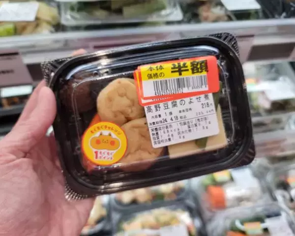 「「スーパーの値引き総菜」“買うべきではない”4品と“買っても良い”5品／スーパーなど小売店で捨てられる食品はどれくらいか調べてみた」の画像