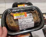 「「スーパーの値引き総菜」“買うべきではない”4品と“買っても良い”5品／スーパーなど小売店で捨てられる食品はどれくらいか調べてみた」の画像4