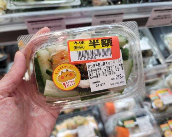 「スーパーの値引き総菜」“買うべきではない”4品と“買っても良い”5品／スーパーなど小売店で捨てられる食品はどれくらいか調べてみた