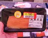 「「スーパーの値引き総菜」“買うべきではない”4品と“買っても良い”5品／スーパーなど小売店で捨てられる食品はどれくらいか調べてみた」の画像7