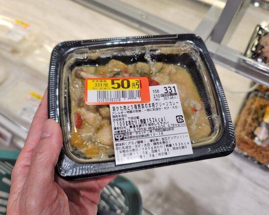「スーパーの値引き総菜」“買うべきではない”4品と“買っても良い”5品／スーパーなど小売店で捨てられる食品はどれくらいか調べてみた