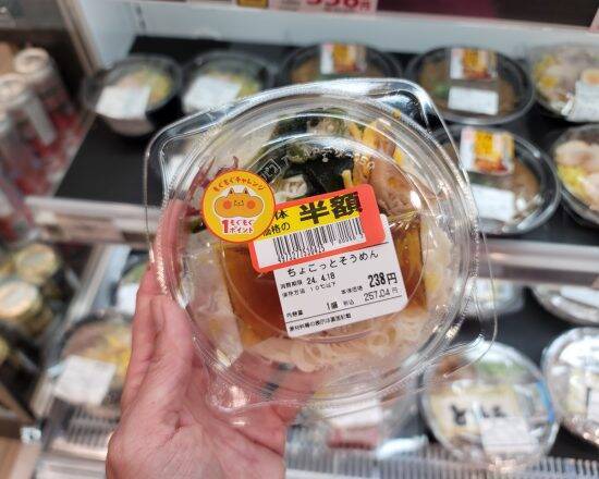「スーパーの値引き総菜」“買うべきではない”4品と“買っても良い”5品／スーパーなど小売店で捨てられる食品はどれくらいか調べてみた