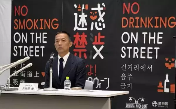 「渡されたお酒を飲んだら意識が朦朧として…目覚めたら知らないタワマンだった」ハロウィンで性被害に遭った女性たちの悲痛な叫び