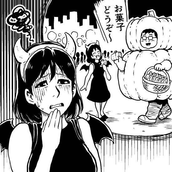 「渡されたお酒を飲んだら意識が朦朧として…目覚めたら知らないタワマンだった」ハロウィンで性被害に遭った女性たちの悲痛な叫び